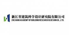 浙江省建筑科学设计研究院建筑设计院